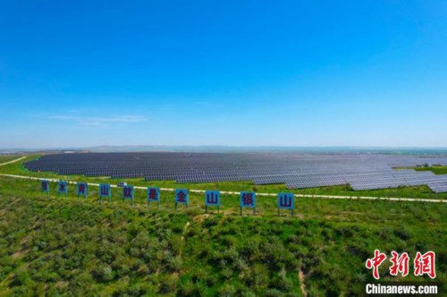 蚂蚁配资 “脱黑向绿” 中国最大露天排土场光伏电站全容量并网发电