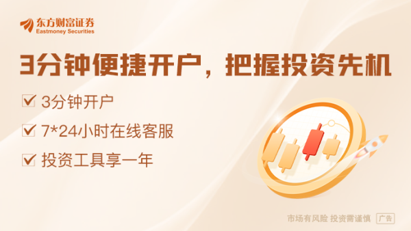 美林配资 十大券商看后市：海外扰动对A股影响有限 哑铃策略仍具配置价值