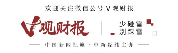 通达配资 V观财报｜新里程董事长林杨林被留置并立案调查