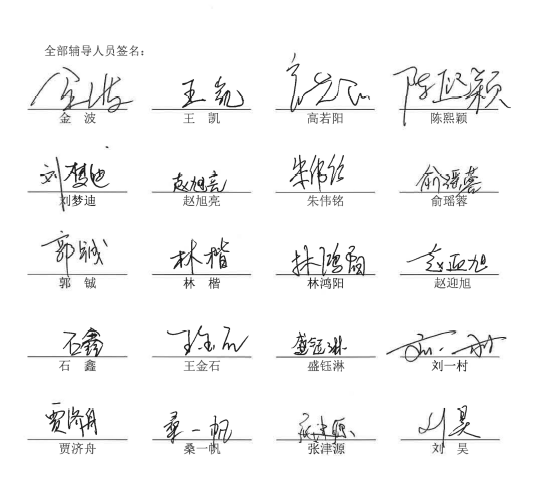 富腾优配 宇树科技IPO辅导火速通关 冲刺A股“人形机器人第一股”